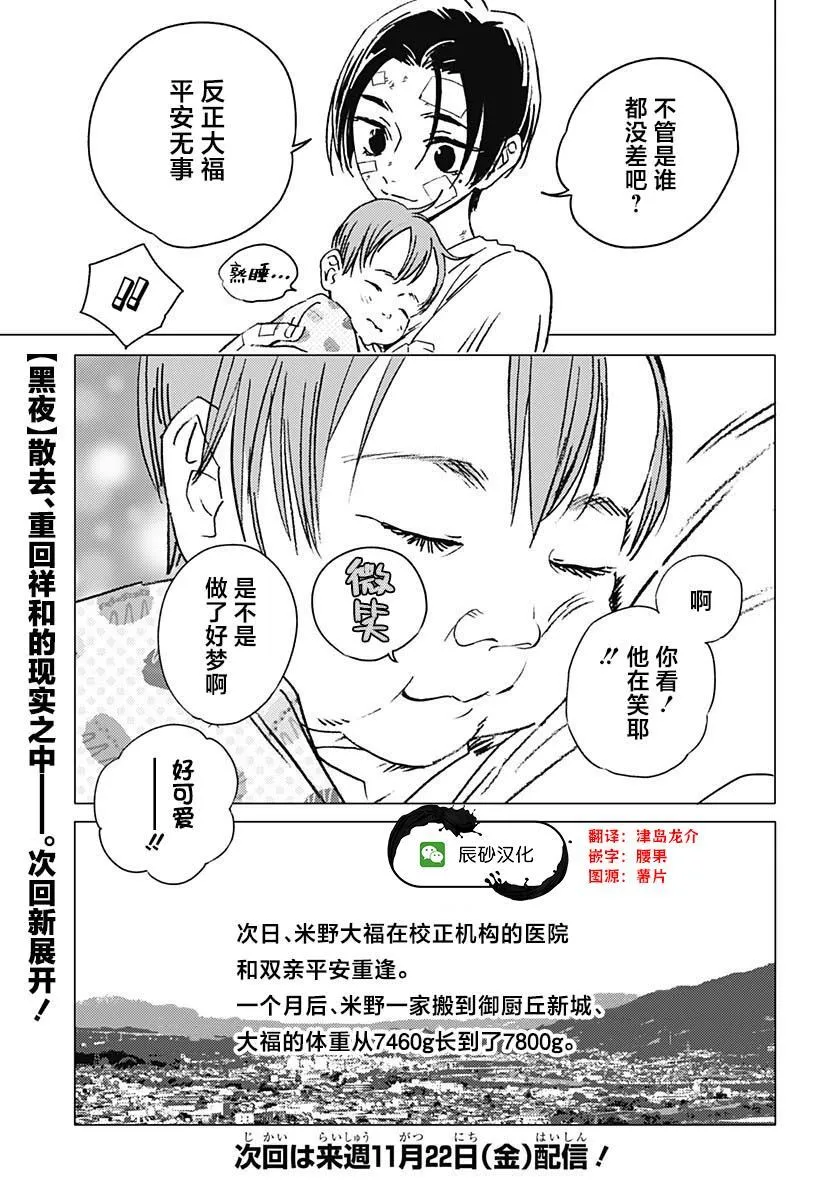 27 第14页