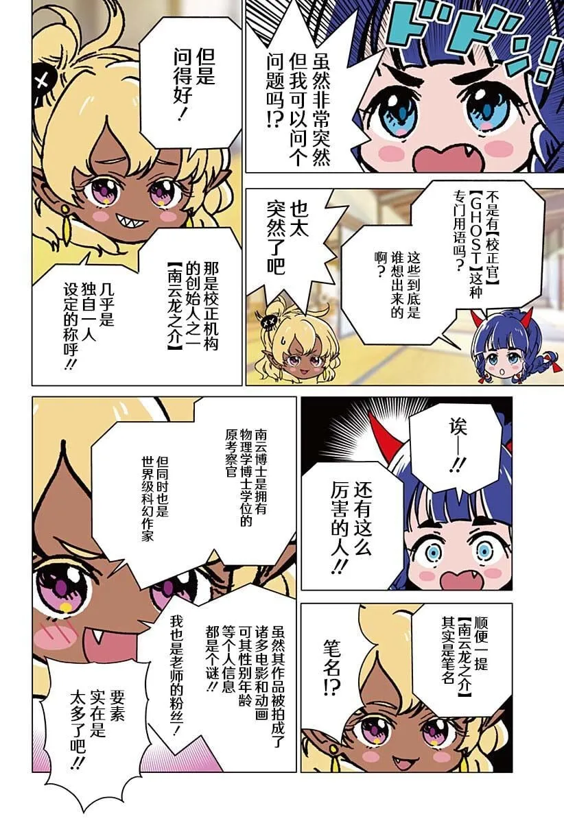 28 第4页