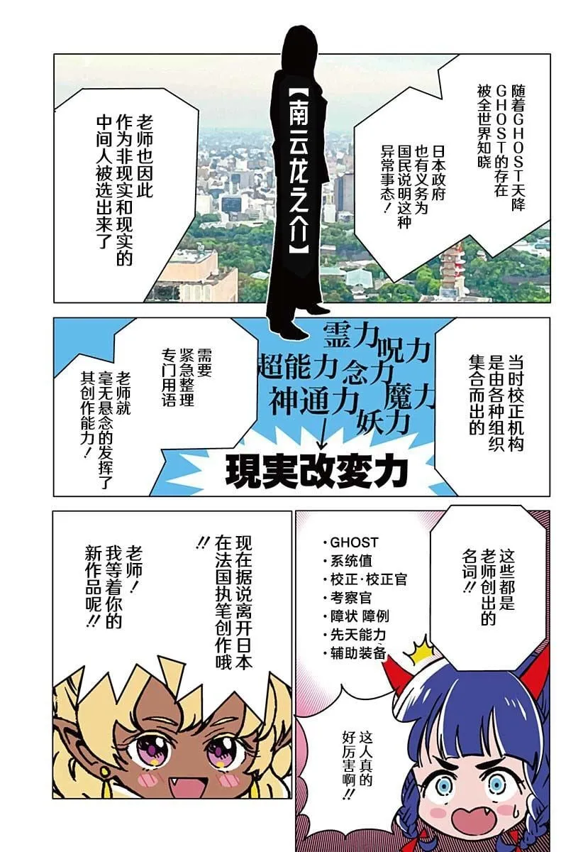 28 第5页
