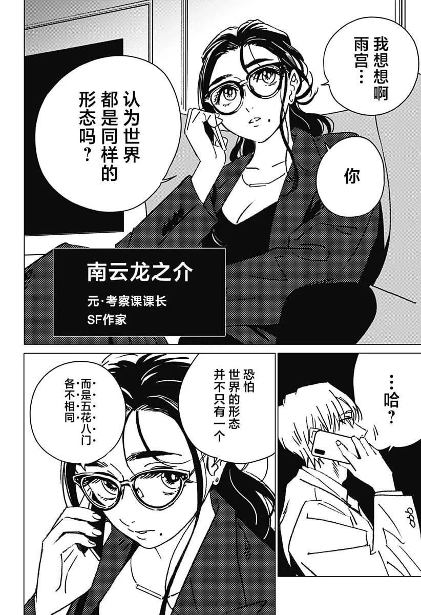 28 第6页