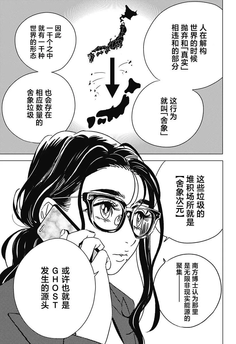 28 第9页