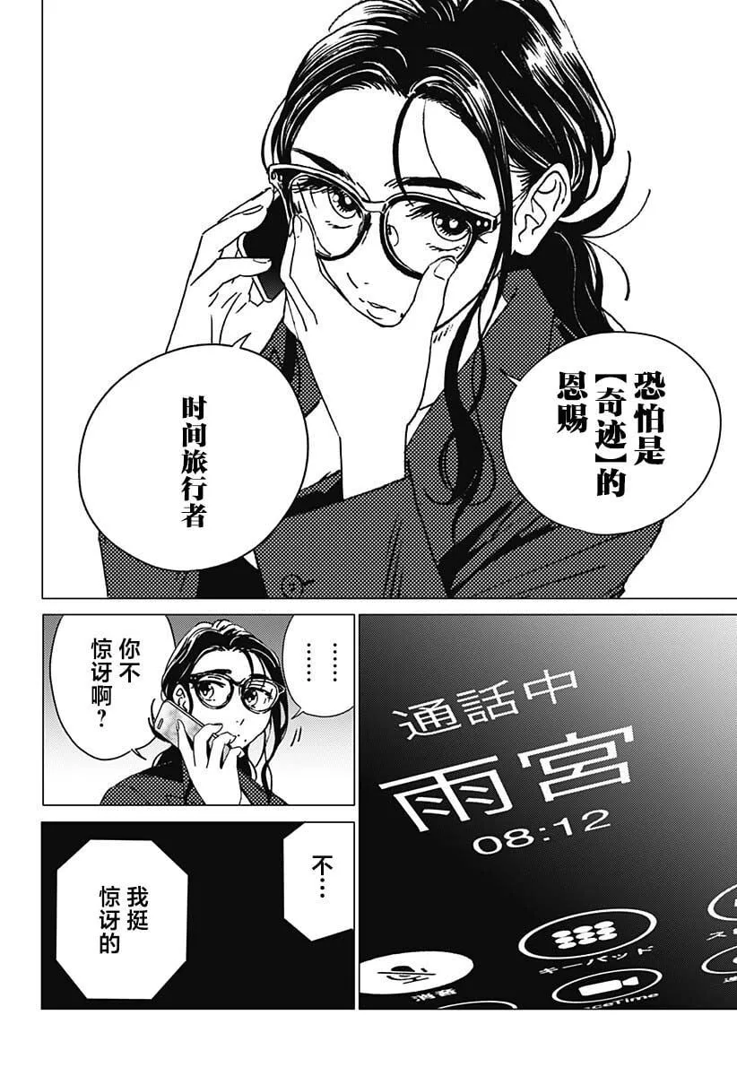 28 第12页