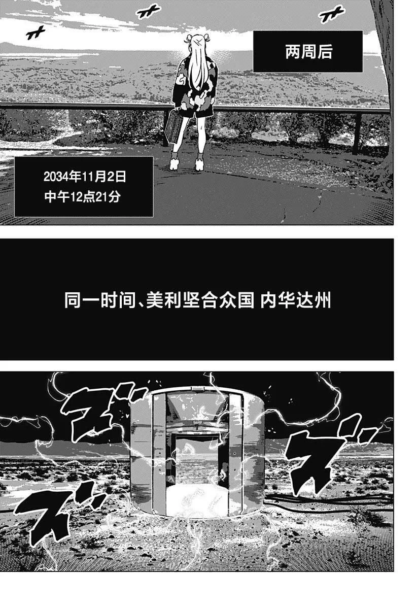 28 第15页