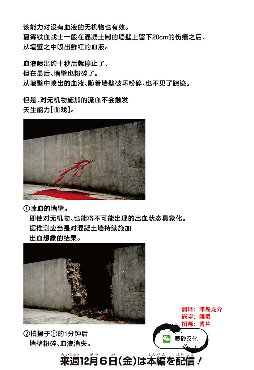 番外9 第3页