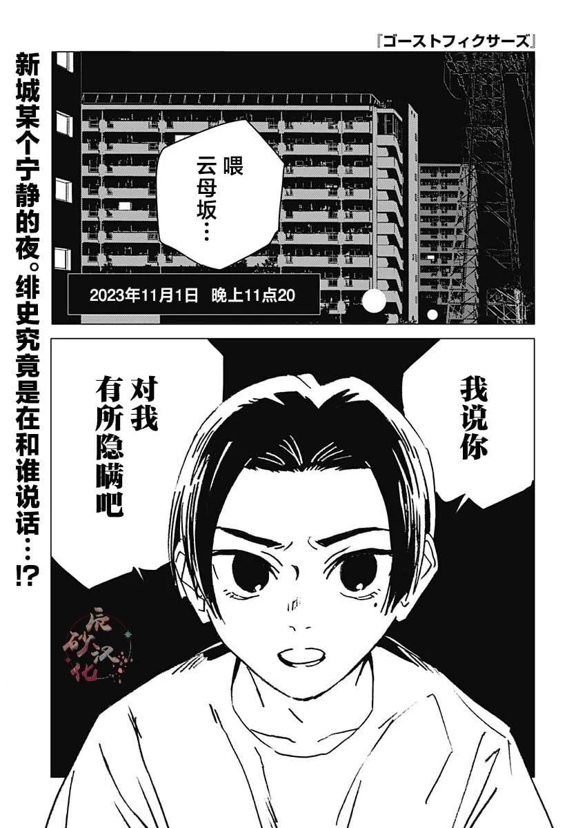 29 第1页