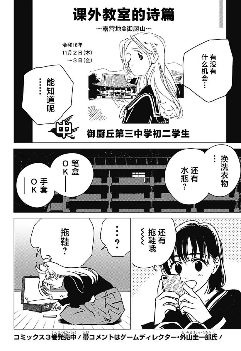 29 第4页