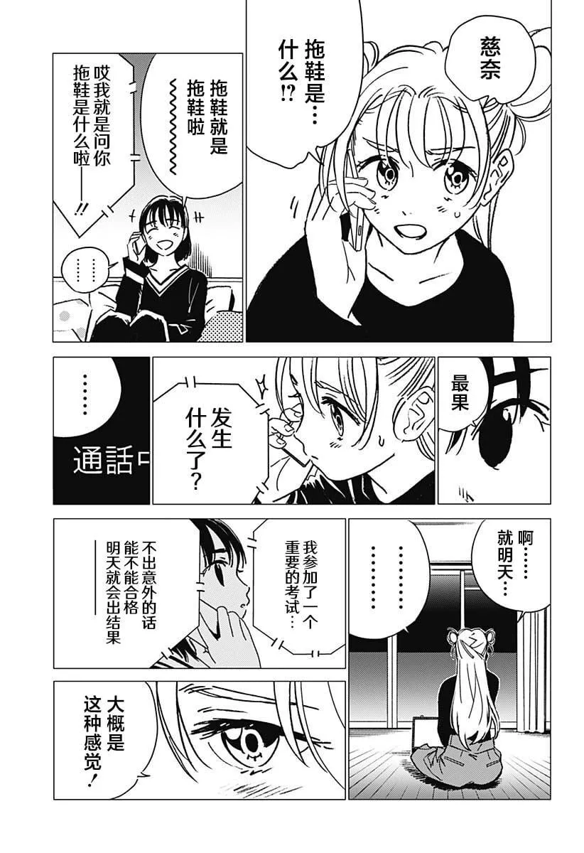 29 第5页