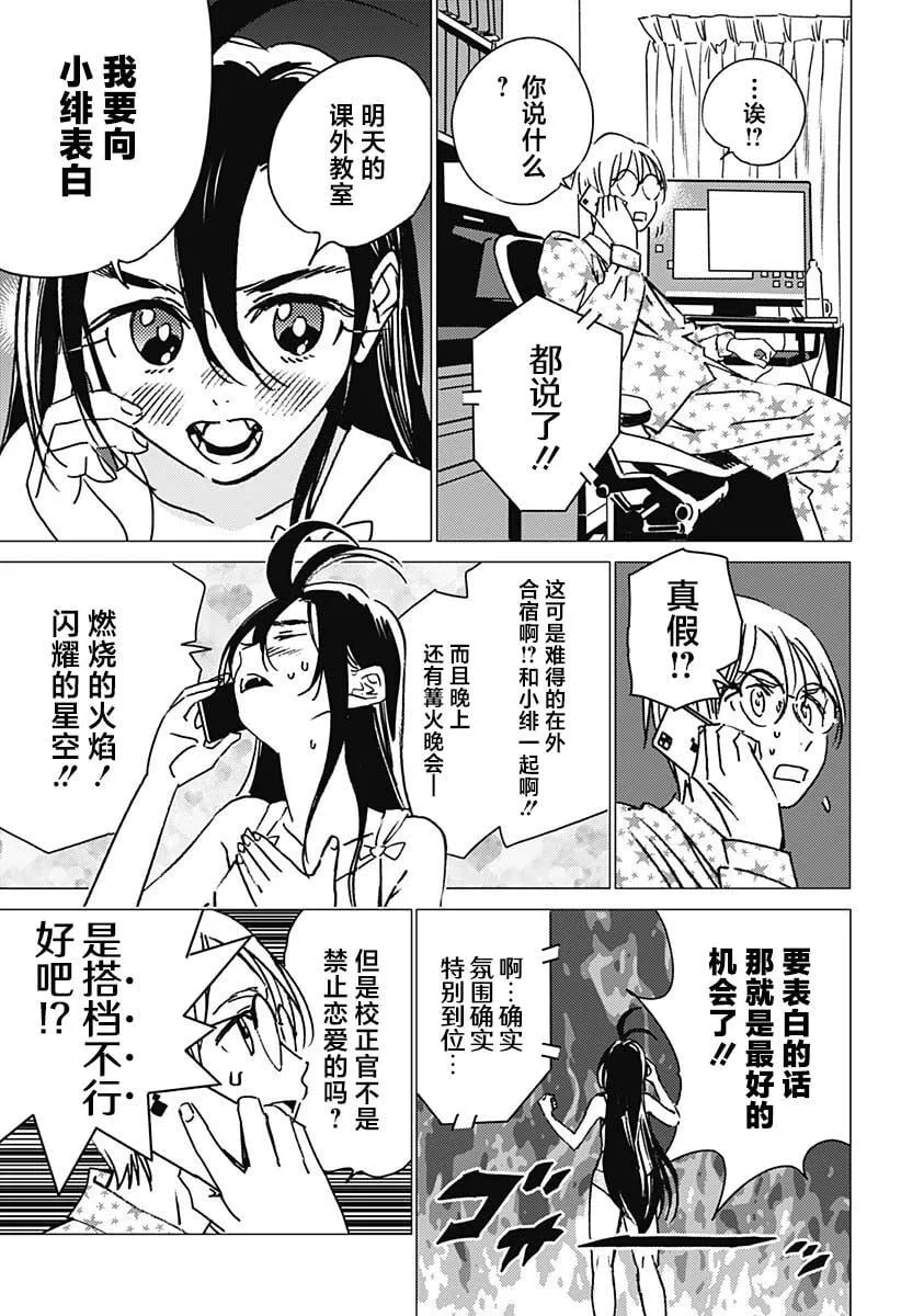 29 第7页