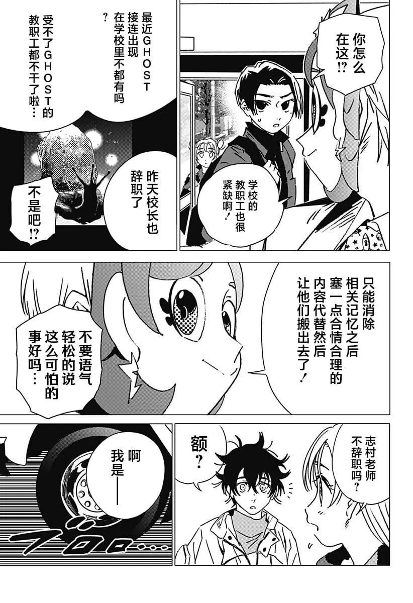 29 第11页