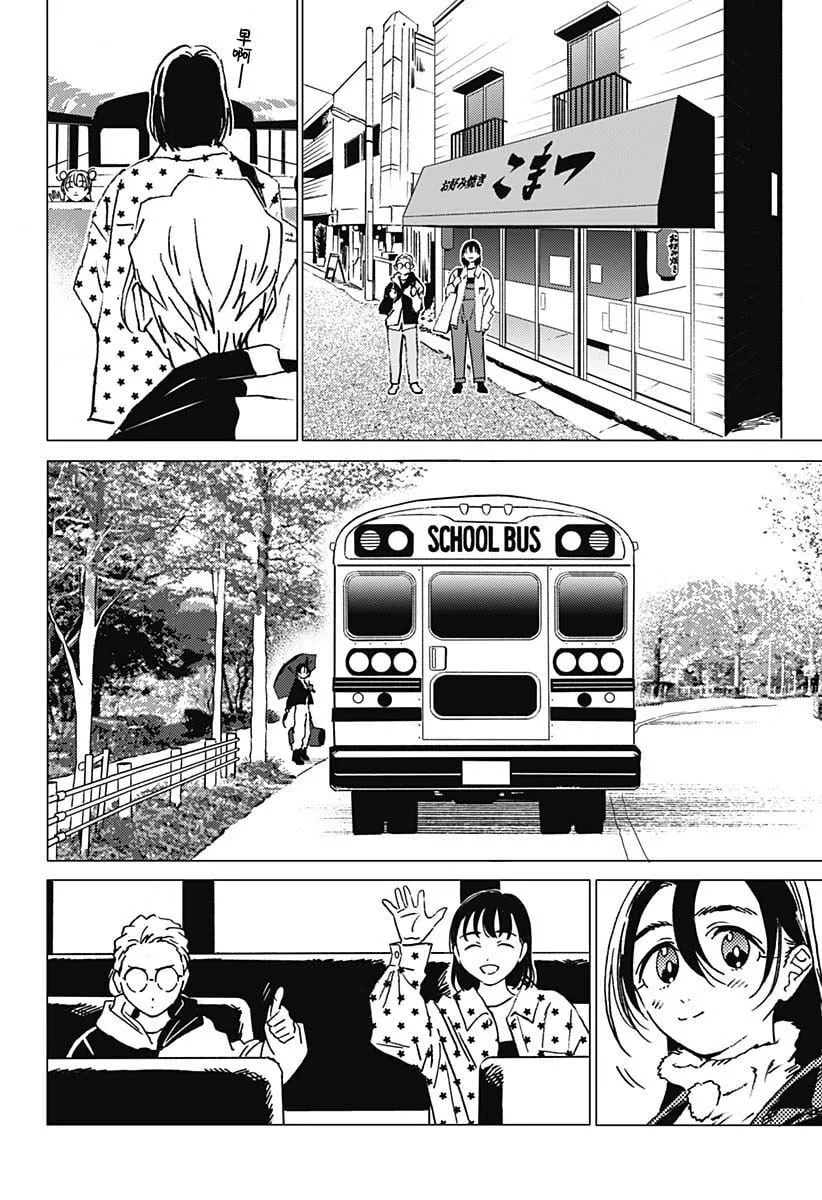 29 第12页