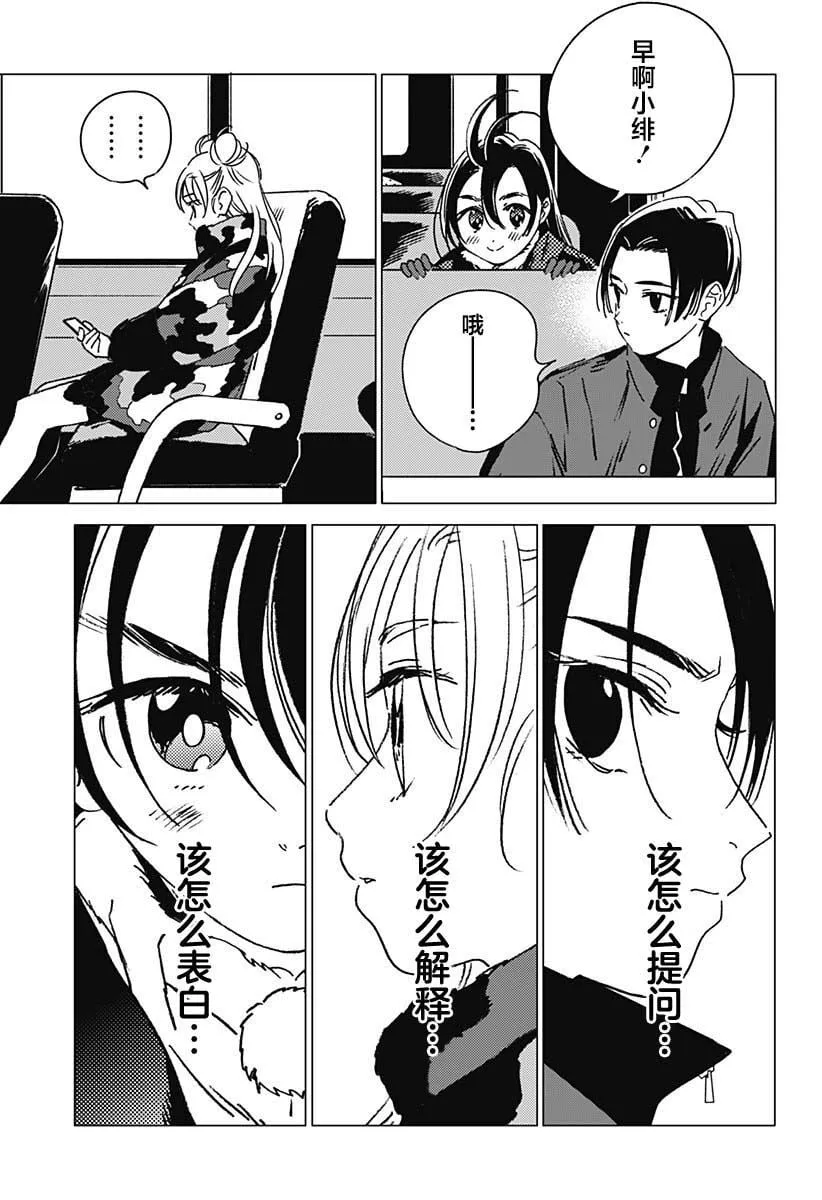 29 第13页
