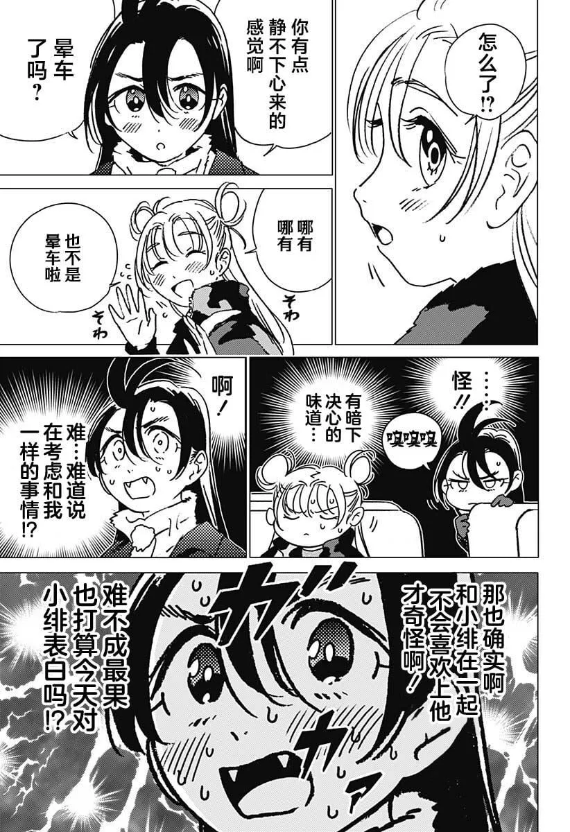 29 第15页