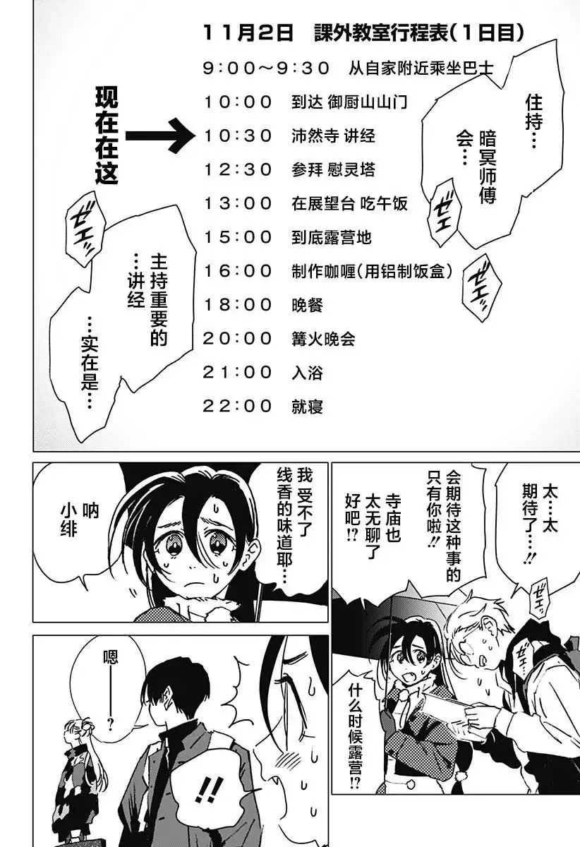 30 第2页