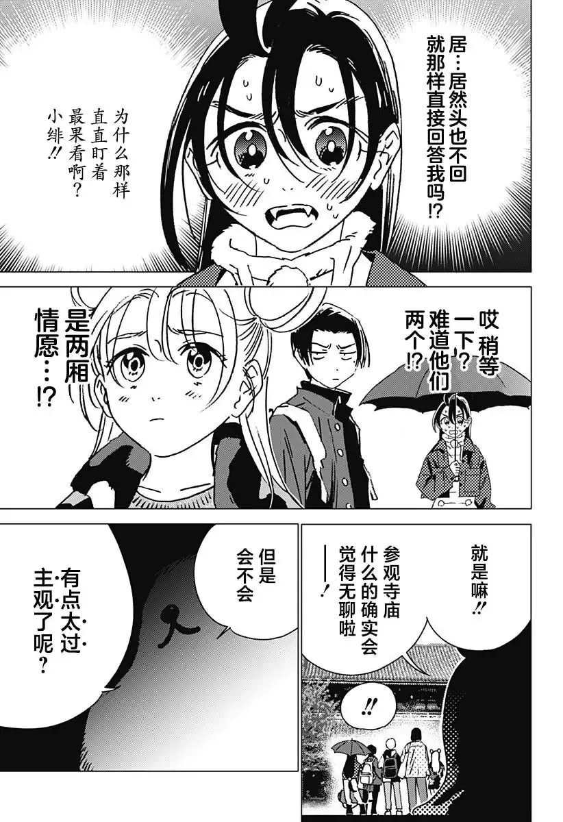 30 第3页