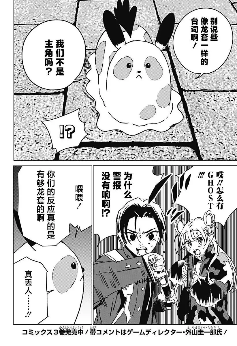 30 第4页