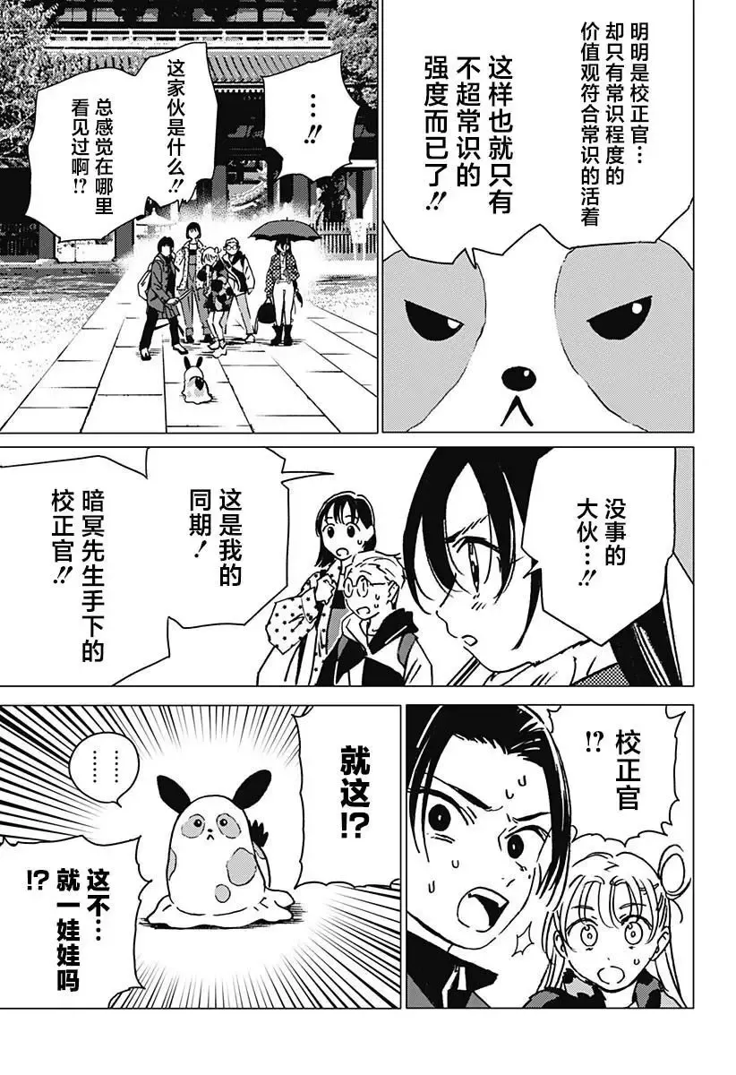 30 第5页