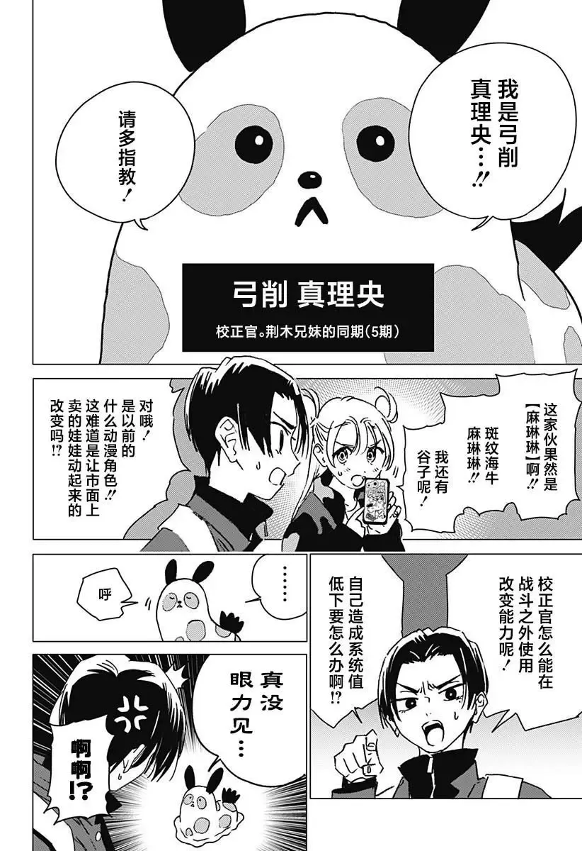 30 第6页