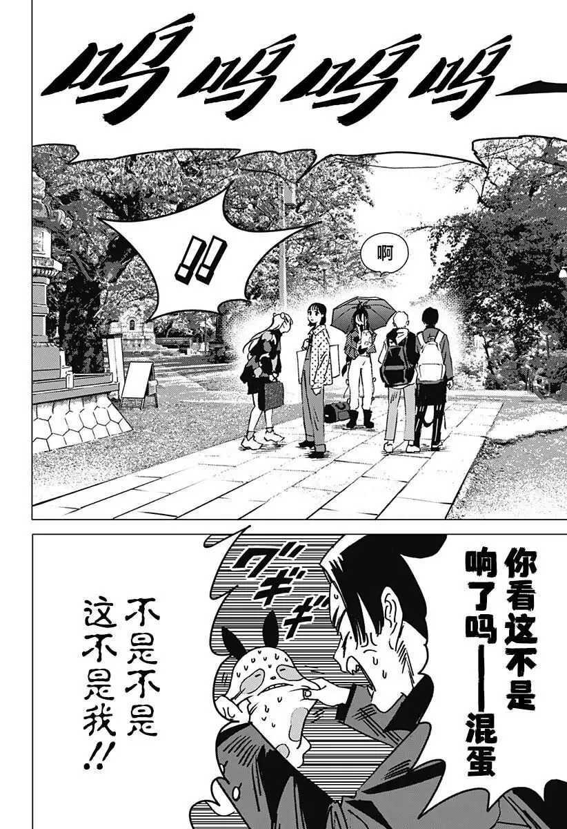 30 第8页