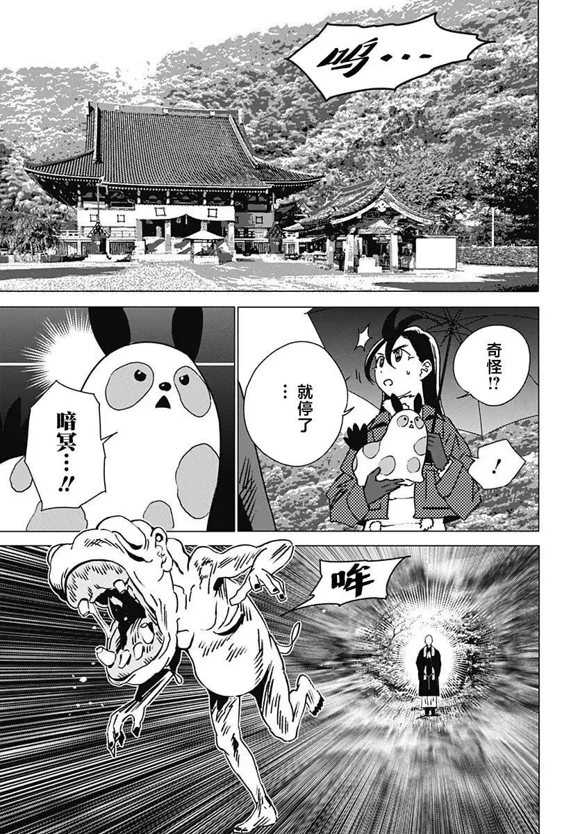 30 第9页