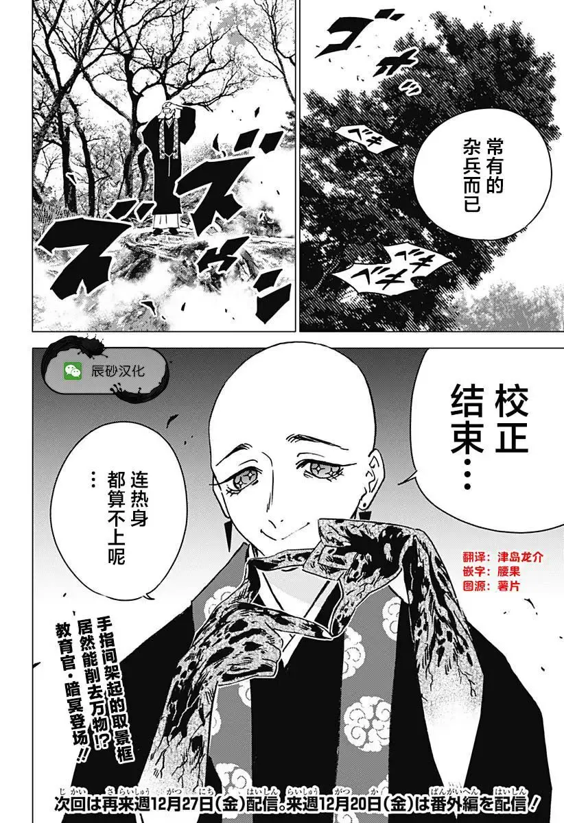 30 第12页