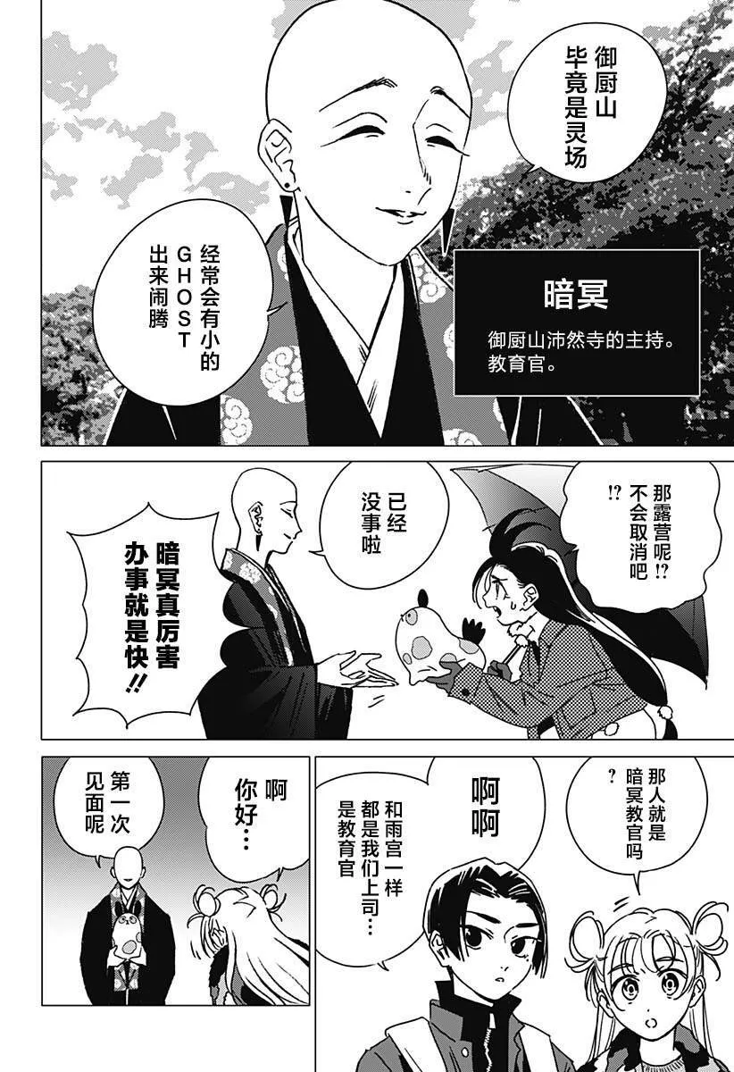 31 第2页