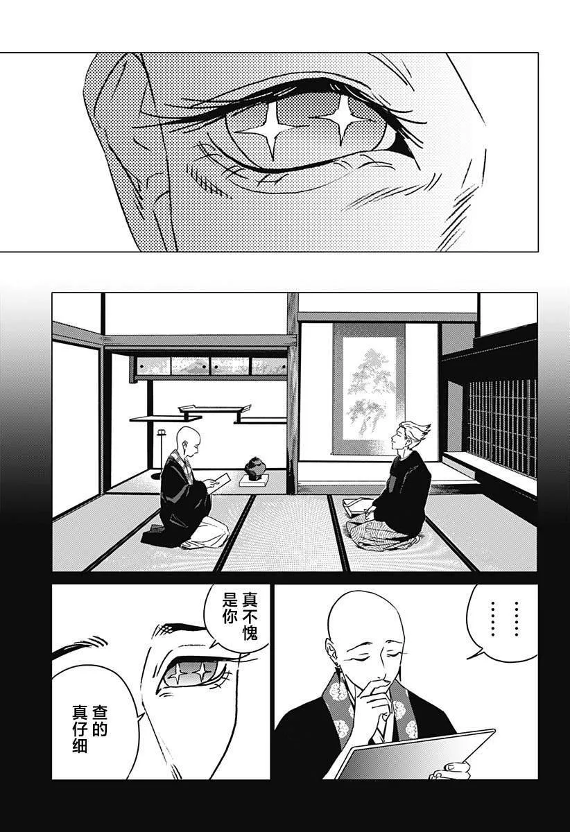 31 第3页