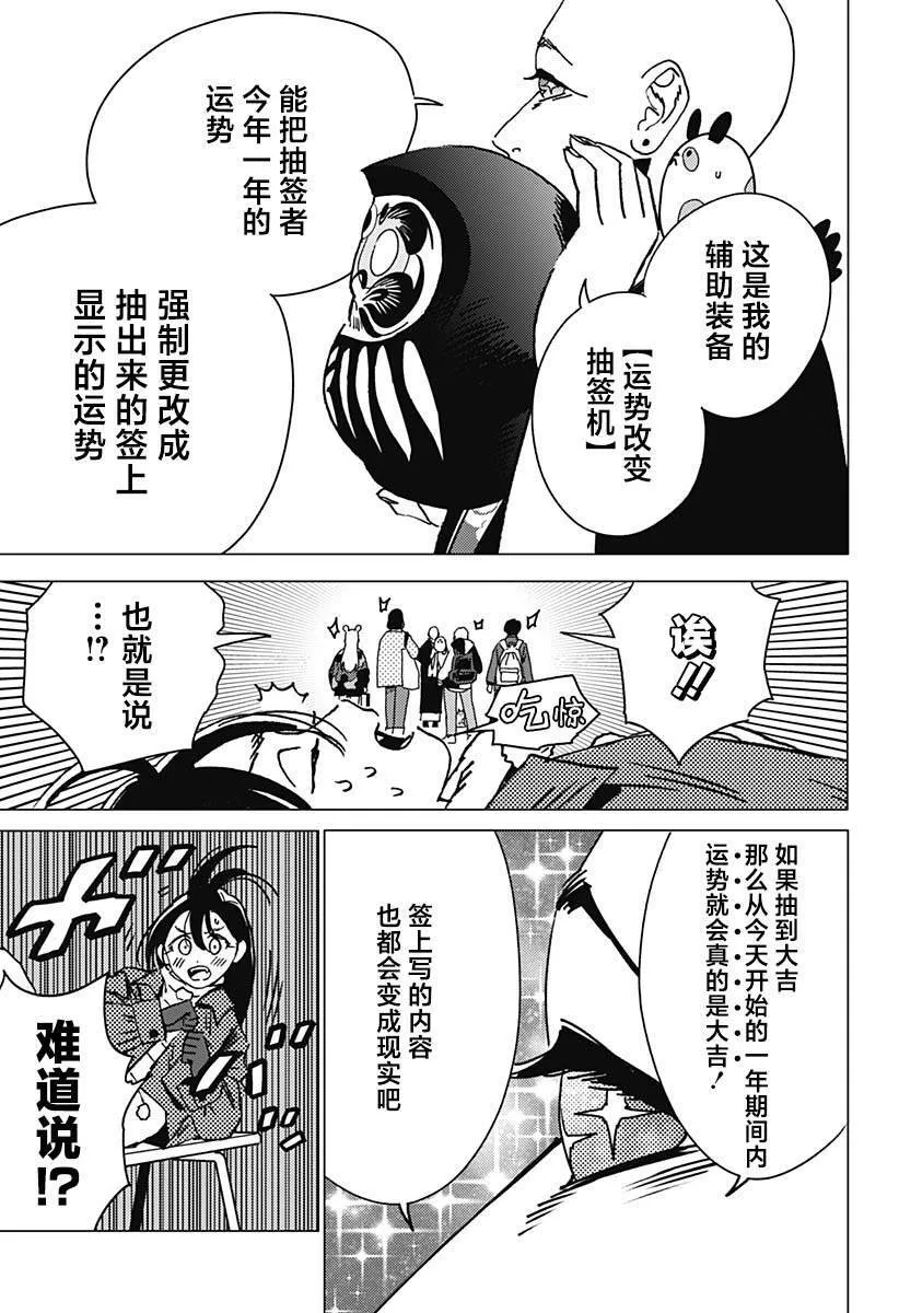 31 第13页