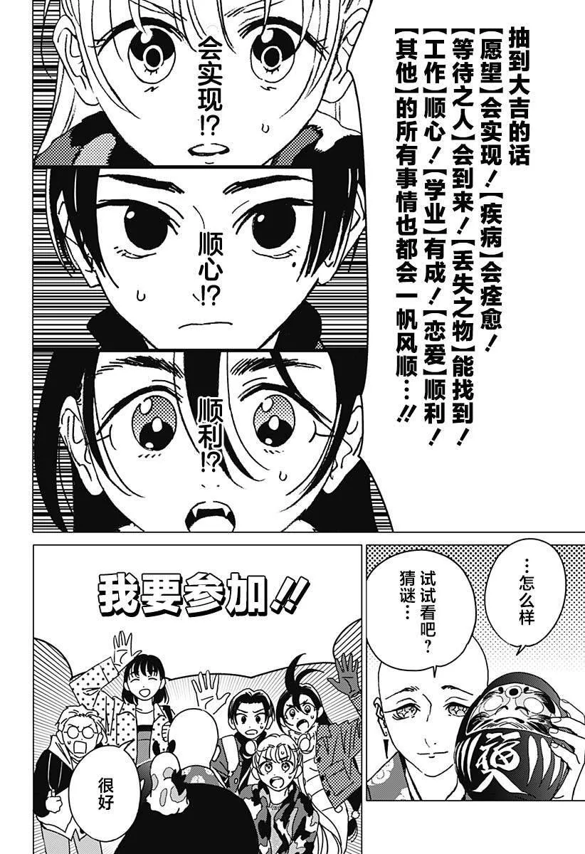 31 第14页