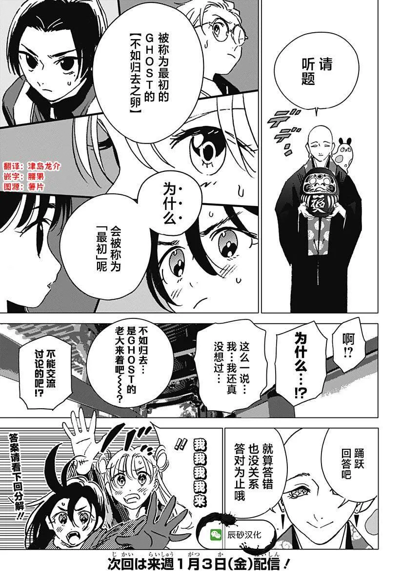 31 第15页