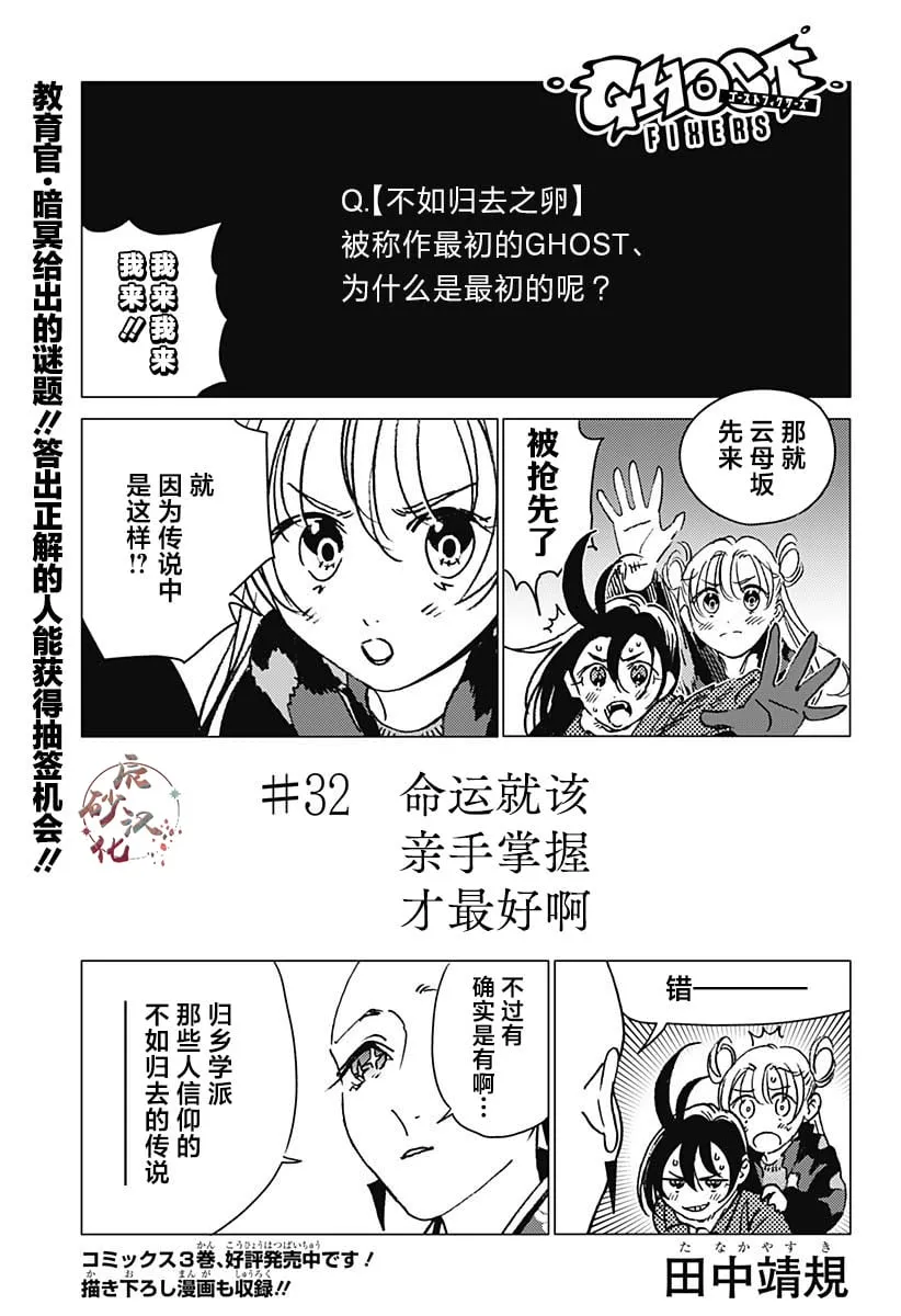 32 第1页