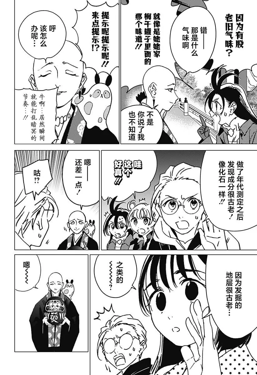 32 第4页