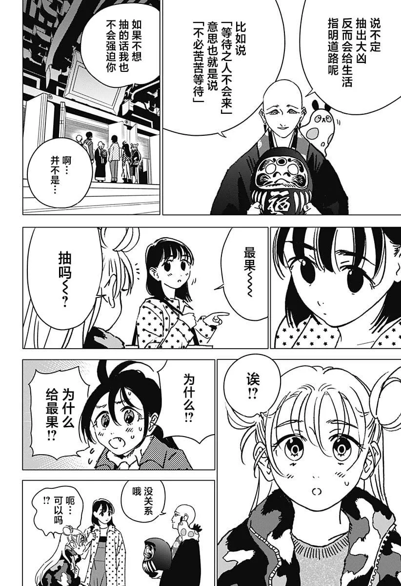 32 第6页