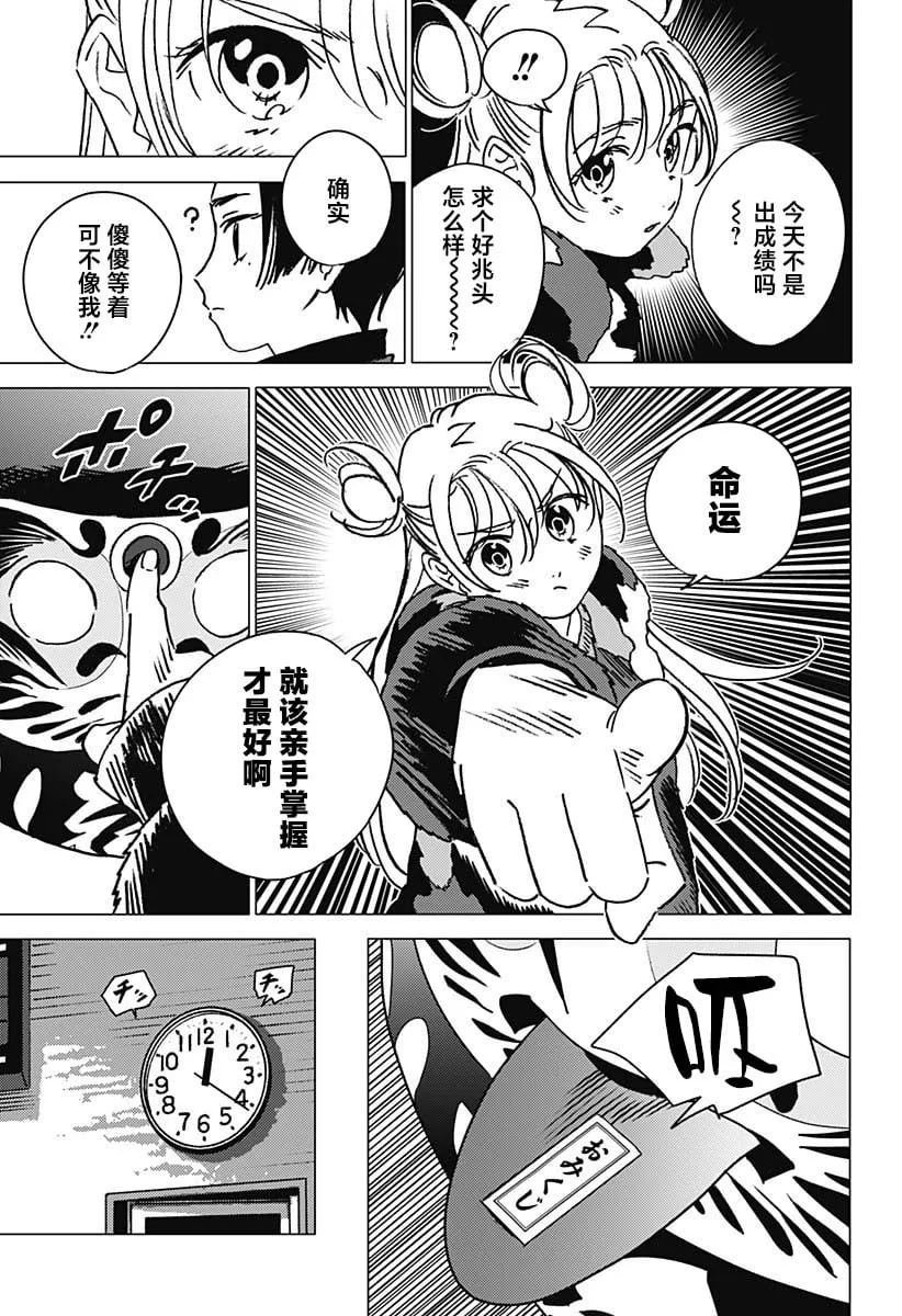 32 第7页