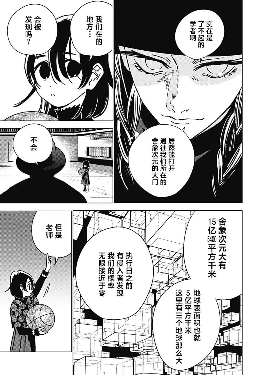 32 第9页