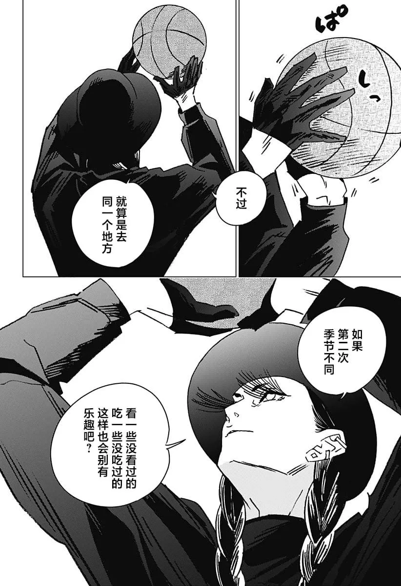 32 第12页