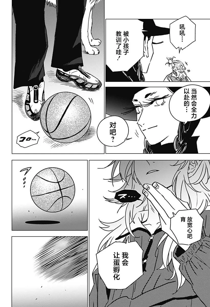 32 第14页