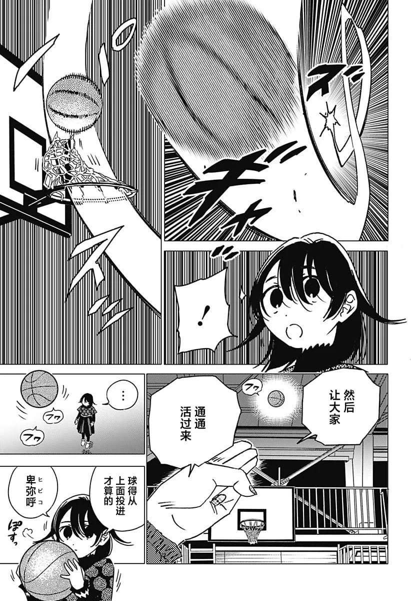 32 第15页