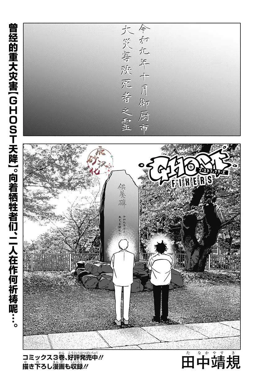 32 第20页