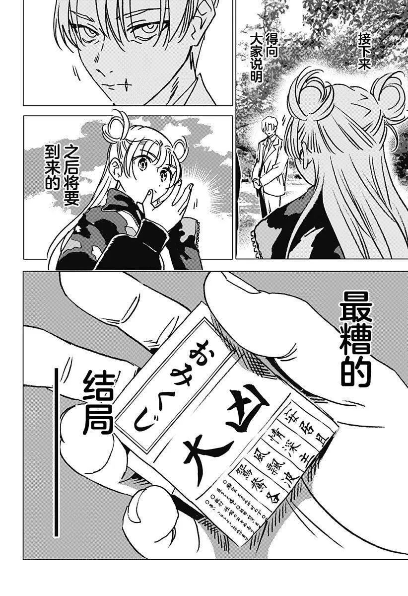 33 第6页