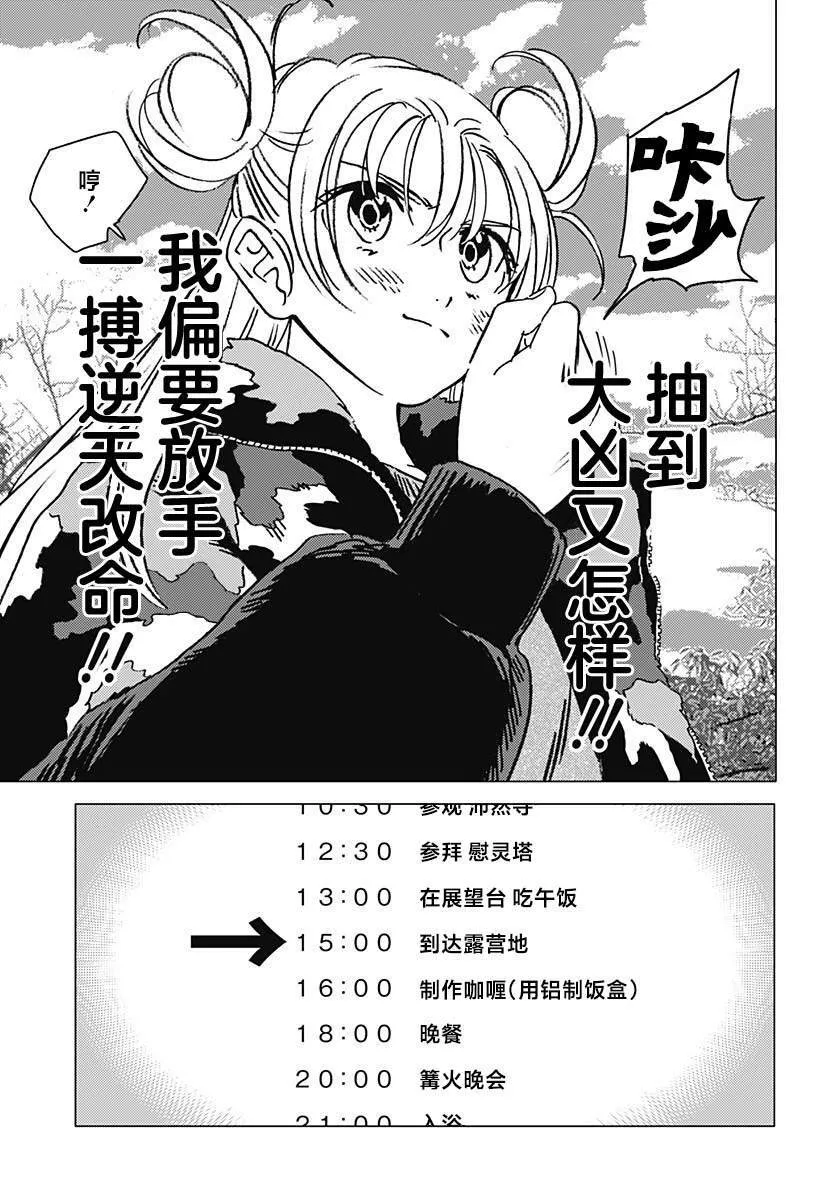33 第7页
