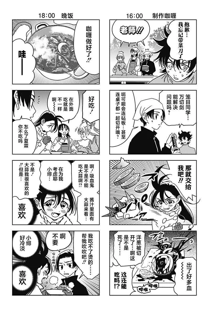 33 第8页