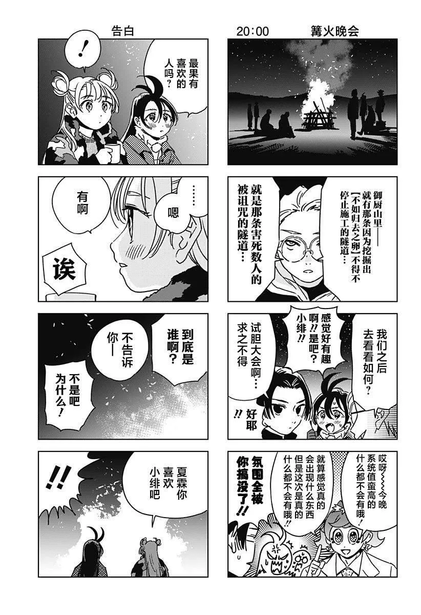 33 第9页