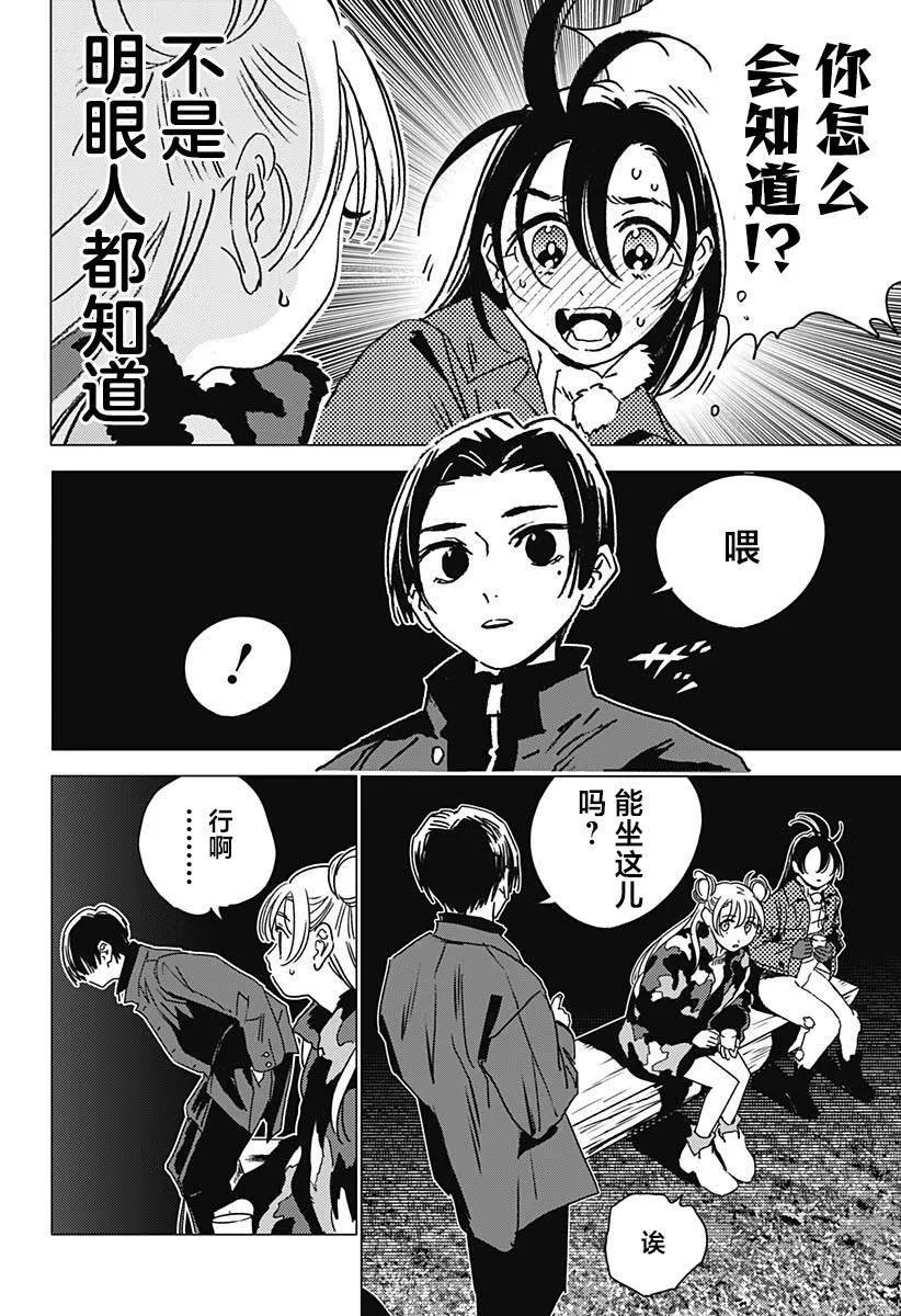 33 第10页