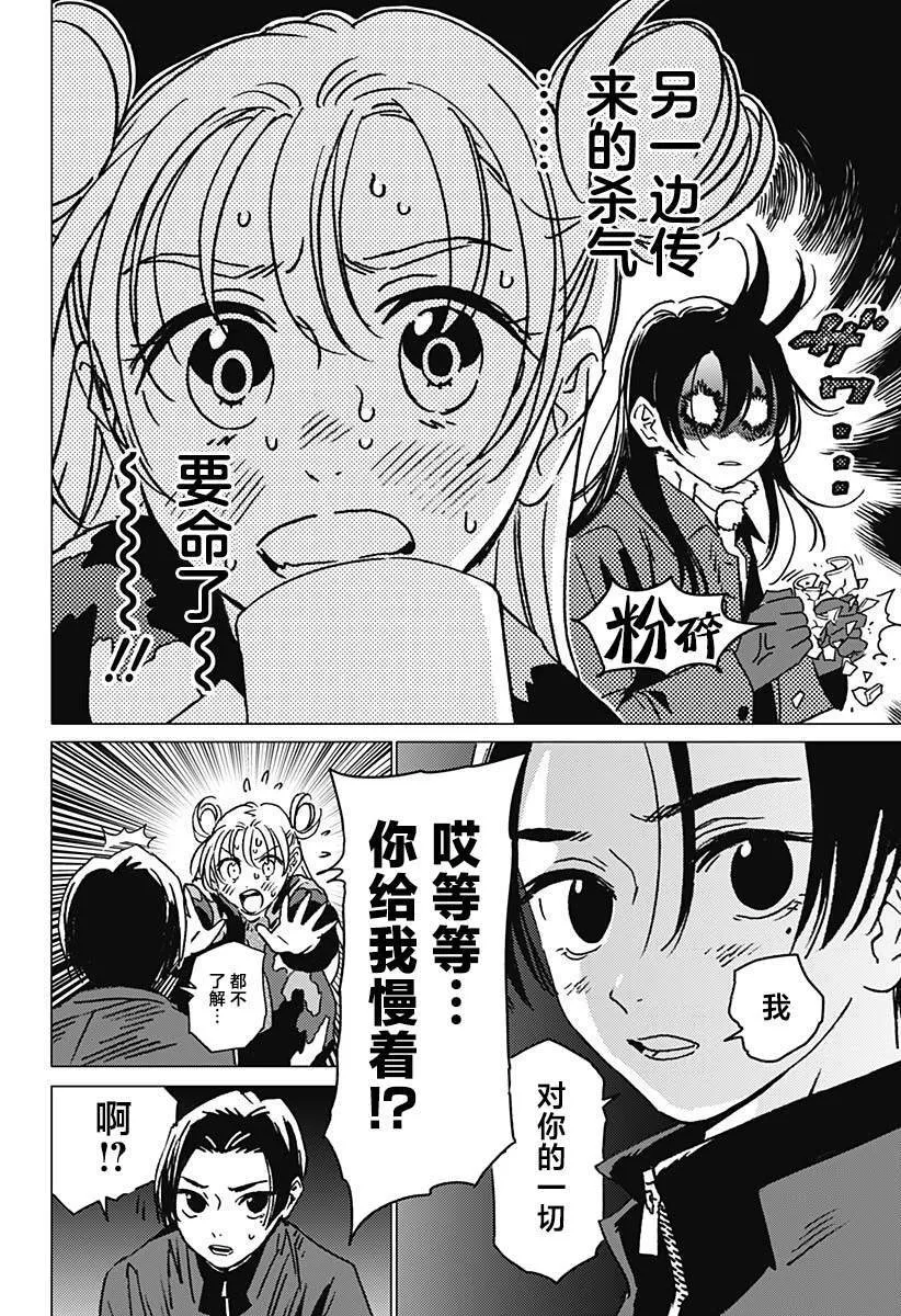 33 第12页