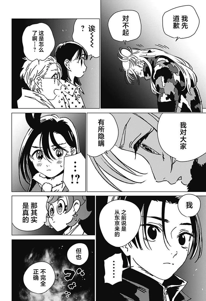 33 第14页