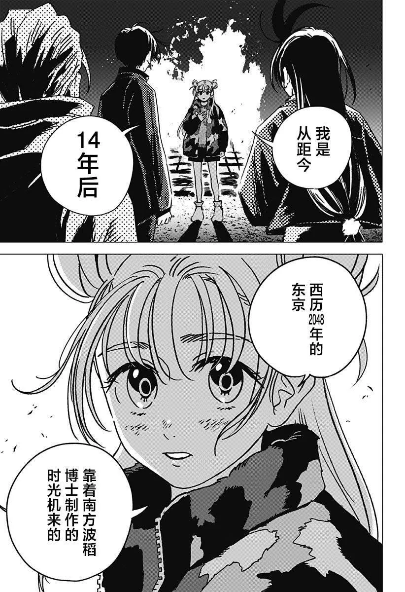 33 第15页