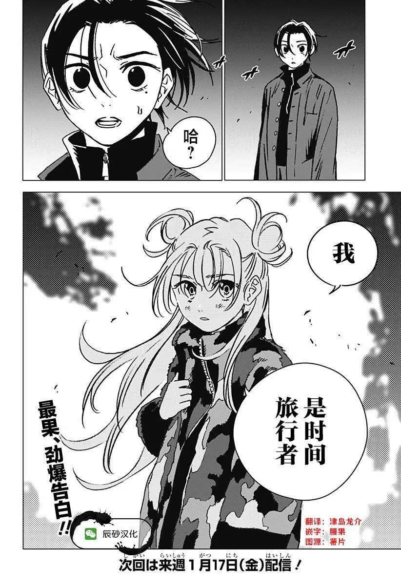 33 第16页
