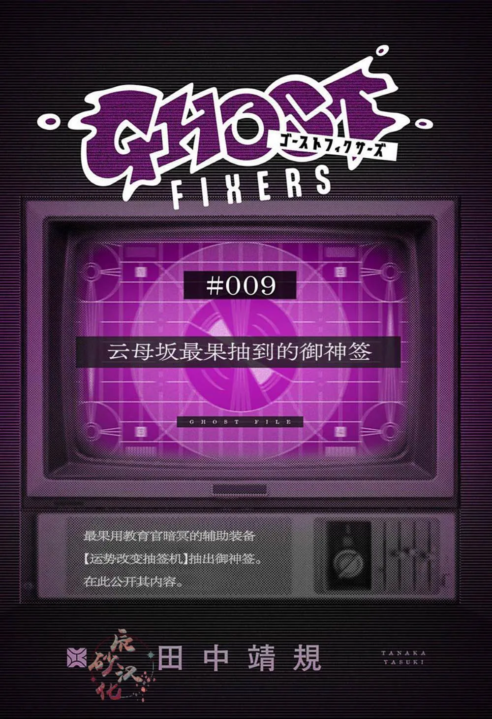 番外11 第1页