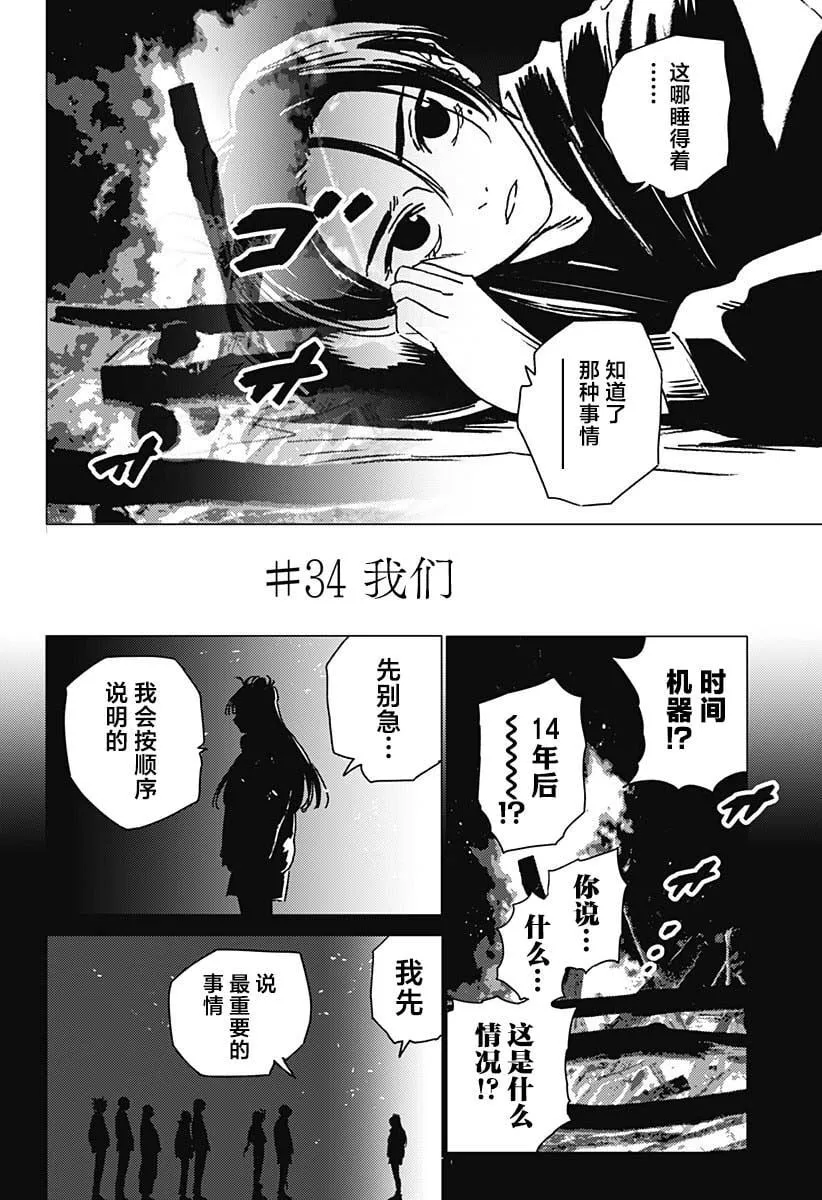 34 第2页