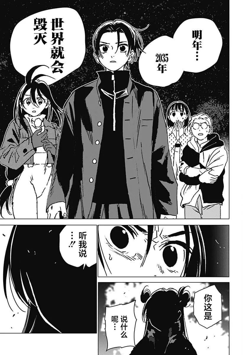 34 第3页